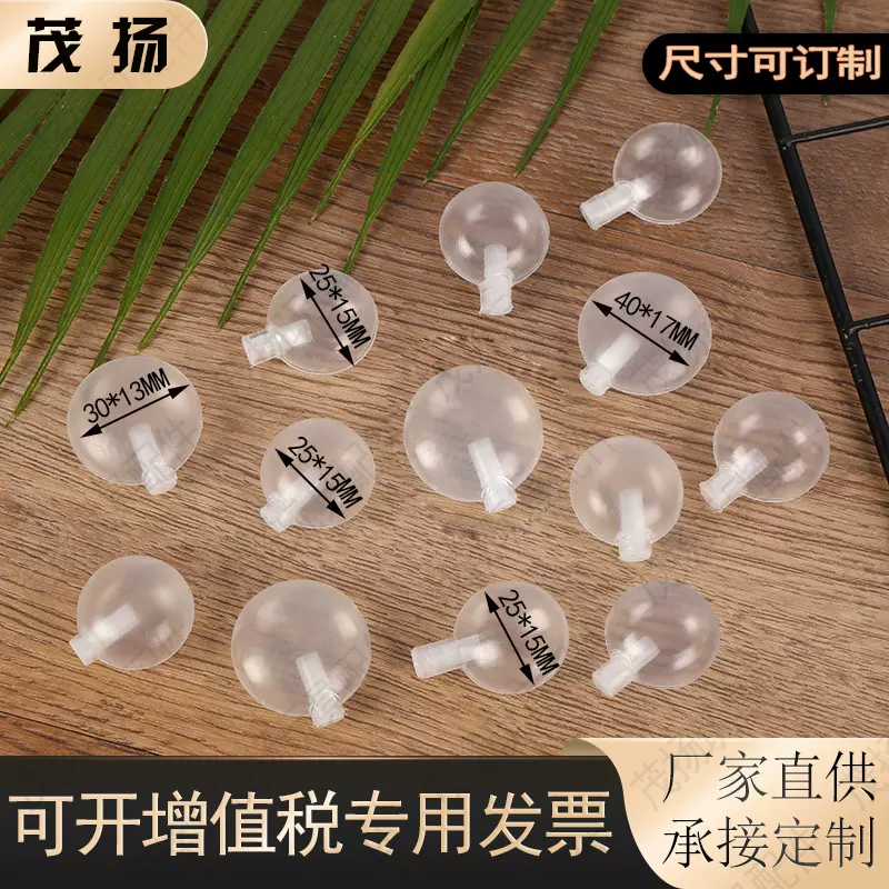 工厂直供25BB叫气囊玩具配件发声器BB叫气囊塑胶捏捏叫玩具配件