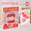 A4 document bag + white puppy storage clip