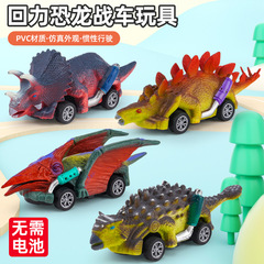 Popular children's toy for boys, baby educational dinosaur toys, wind-up car simulation toy cars wholesale