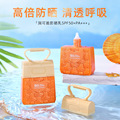 抖音爆款润可盈防晒乳特证清爽水润防水防汗防紫外线SPF50+包防晒