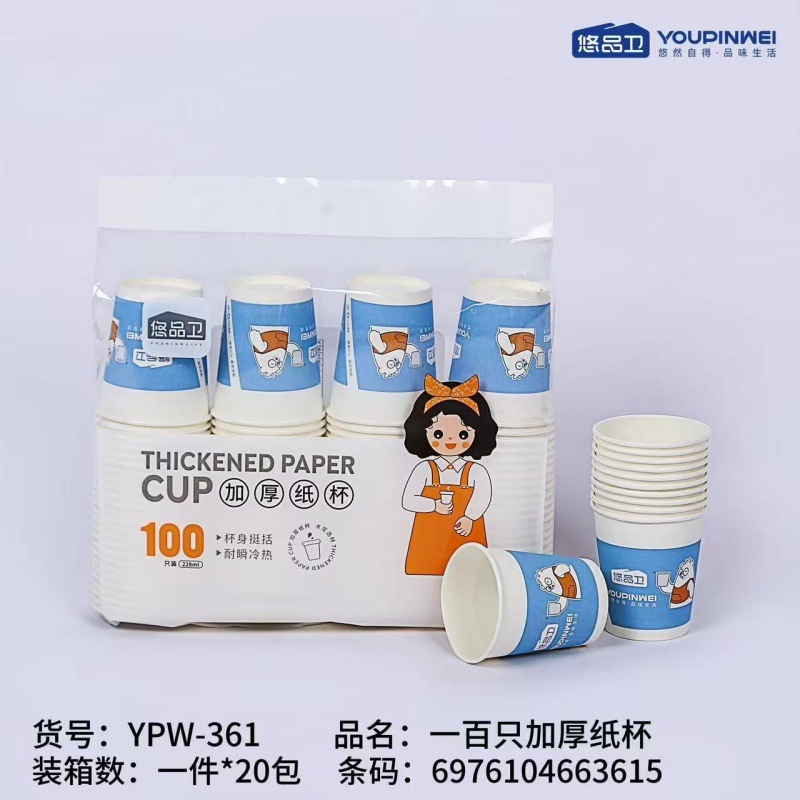 YPW-361 두꺼운 종이컵