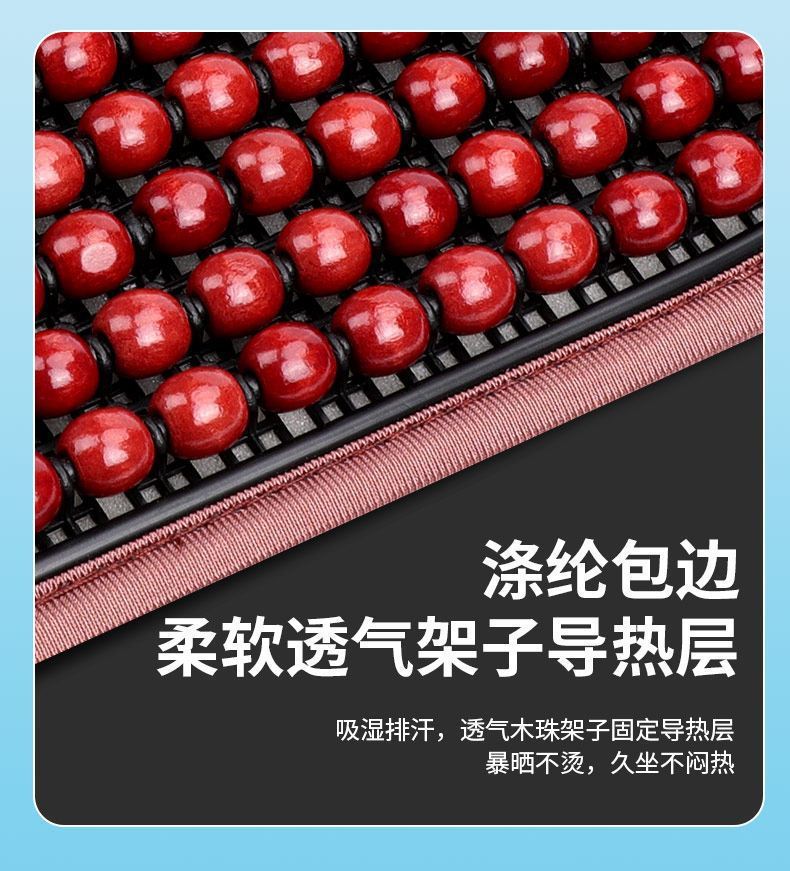 Car seat cushion summer cooling pad wooden bead ventilated seat cushion 3D breathable for all seasons universal truck seat single cushion