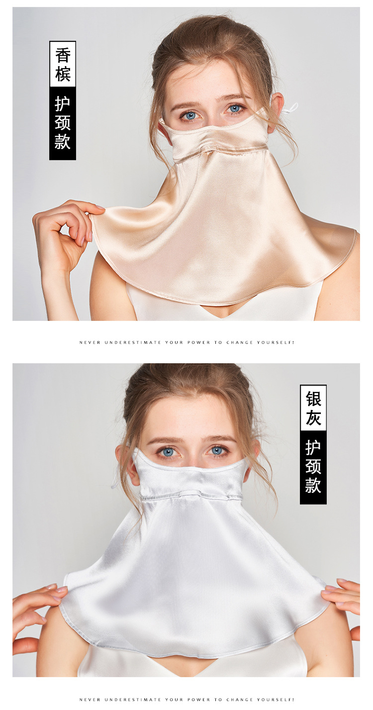 21041防晒面罩-750-阿里_17.jpg