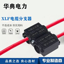 XLF10-300��|��֧���V���|T���B��������^�������������K���A