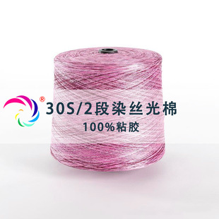 �P�I30S/2��Ⱦ�z���޻�ʽ�طNճ�z�������켆��ë��ᘿ��þ�ë��