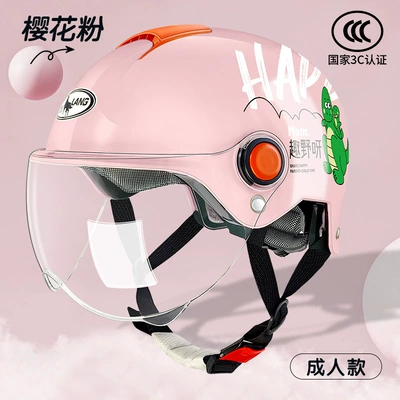 Motosiklet kaskı (dəbilqə) – Breathable - l014-xiaoqinglong-summer-cherry-blossom-powder-short-mirror-adult-style