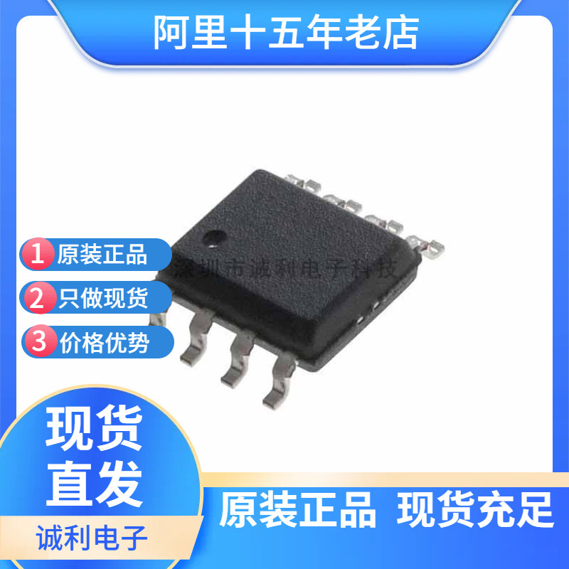 TPCA8102 TPCA8102 场效应管 贴片SOP-8 MOSFET-P 30V 40A