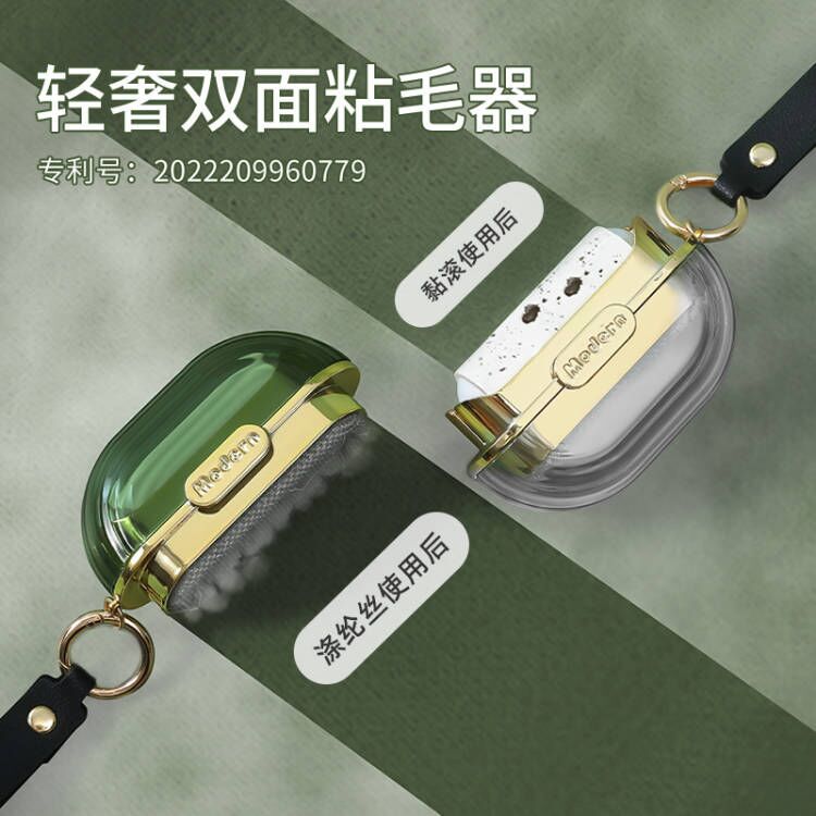 Light Luxury Double-Sided Hair Remover, Compact and Portable, Peelable Roller Clothes Dehauler, Pet Hair Vacuum