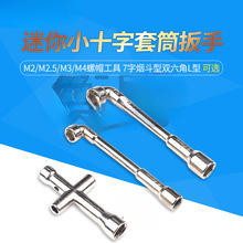 ����Сʮ����Ͳ���� M2/M2.5/M3/M4��ñ���� 7�֟������p����L��