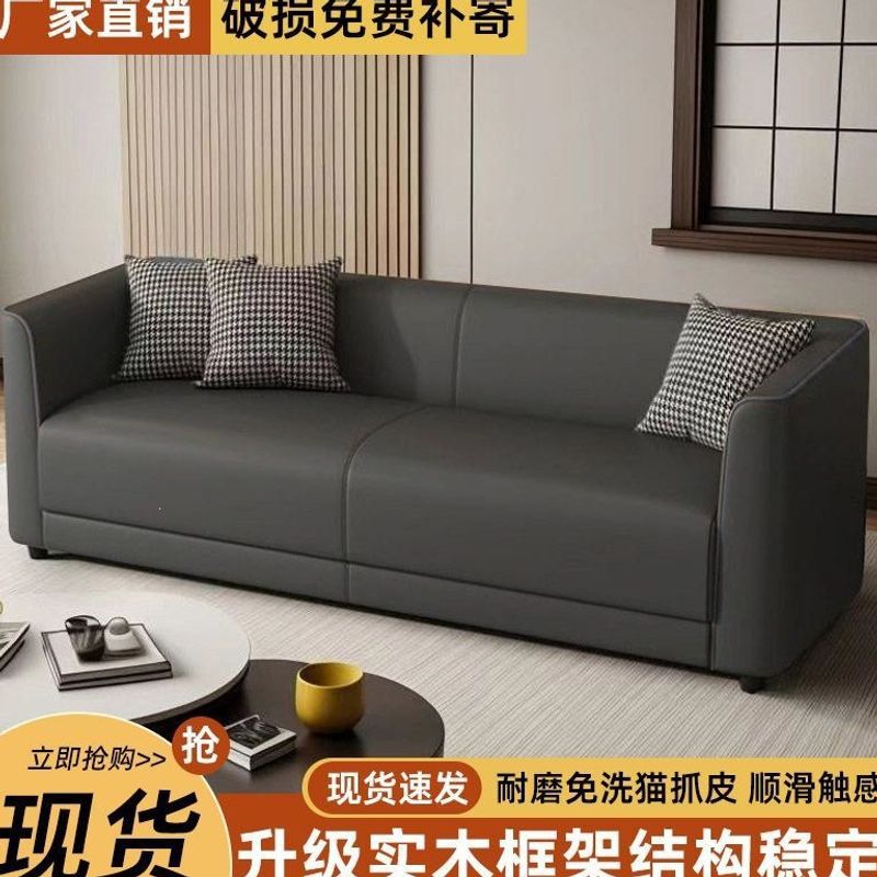 Simple Floor-Standing Legless Sofa for Small Apartments, Home Use, Living Room, Rental House, Beauty Salon, Washable Double or Triple Small Sofa