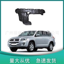 ����2009�����RAV4�»��巢�����໤�嵲���׻���51410-0R020