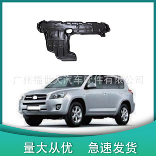 �m��2009���S��RAV4���o��l�әC���o��������o��51410-0R020