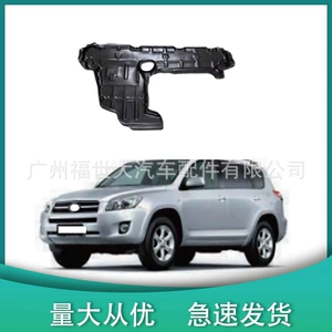 2009 Toyota Rav4 Alt Mühafizə Plitəsi Mühərrik Yan Plitəsi 51410-0R020 üçün
