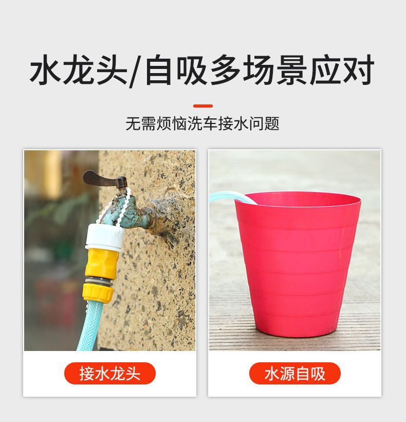 High-Power Pure Copper High-Pressure Car Washing Machine Household 220V Fully Automatic Car Washing Artifact Portable Water Gun Brush Car Water Pump