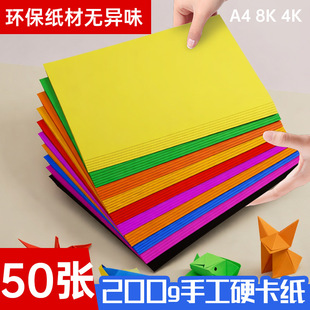 A4��ɫ����100���׃��@���g4�_��ɫ�ֹ����L������8K��ɫ�����ֹ�