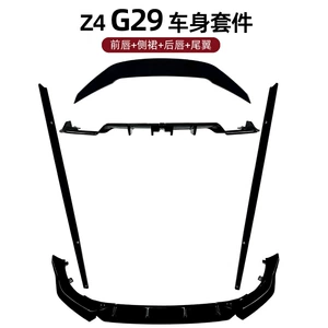 BMW Z4 G29 2018+ üçün Ön Dodaq, Arxa Qanad, Yan Ətəklər, Spoiler Body Kit