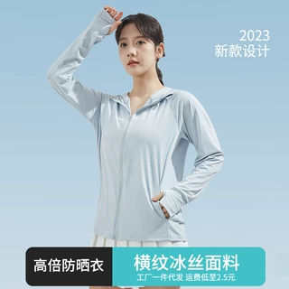 连帽冰丝防晒衣女士防紫外线夏季遮阳户外骑行透气防晒服透气速干