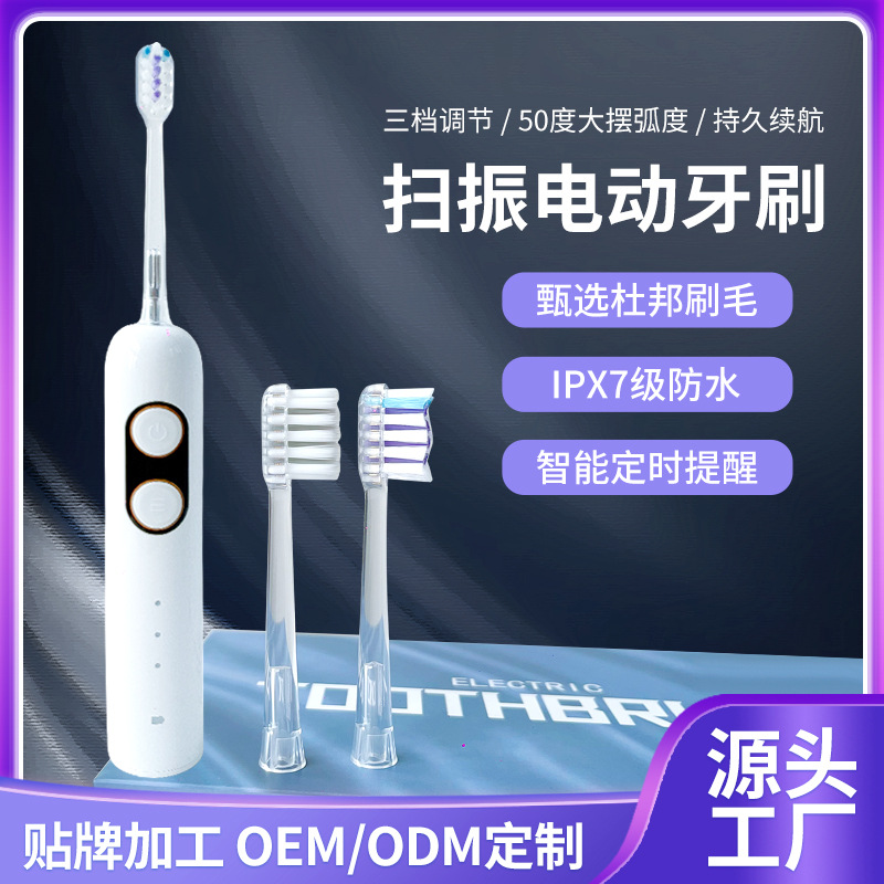 Wholesale S1 cepillo de dientes eléctrico de barrido de vibración portátil conjunto de regalos familiares recargable cepillo de dientes eléctrico de pelo suave impermeable