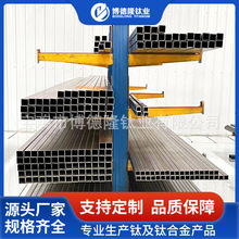 批发钛管 TA2钛方管 GR2方形钛管 钛矩形管 库存多 量大价优