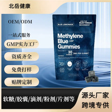 �羳���N ���׻��{ܛ��Methylene Blue Gummies���᷽�Kܛ��Դ�^