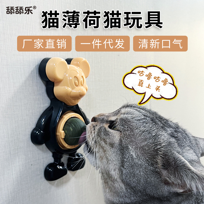 Suministros para mascotas Amazon nuevo tipo Mickey Mouse bola giratoria gato azúcar auto-Hi gato juguete al por mayor