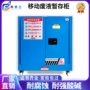 莱仕定制泄漏移动中转箱