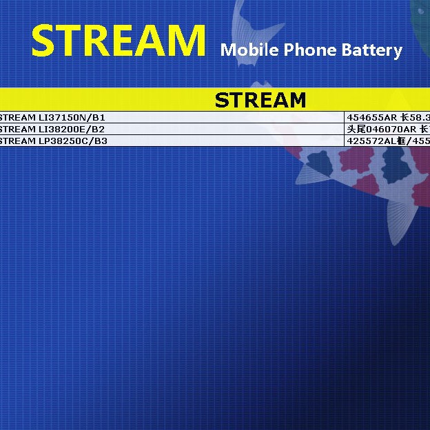 适用于STREAM 手机电池 cell phone battery for STREAM
