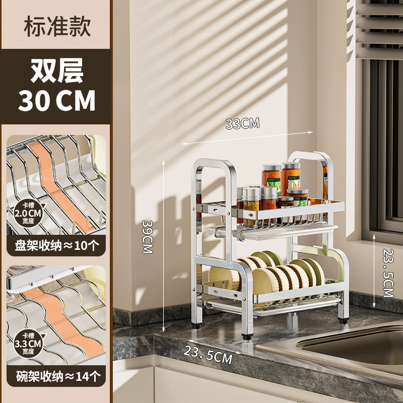 Estante de almacenamiento de cocina multifuncional personalizado herramientas de cuchillos de platos de platos de acero inoxidable cuchillos de palillos