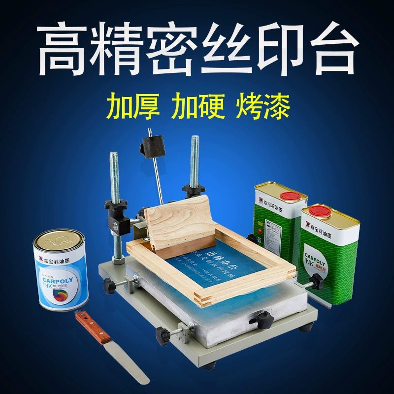 Ручная платформа для трафаретной печати для больших, средних и маленьких размеров, ручная настройка машины для печати трафаретной печати на плоской поверхности, пасты для пайки SMT.