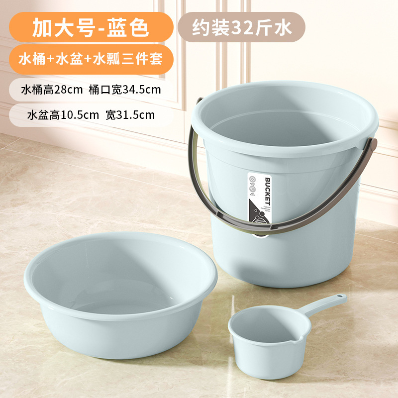 Tall extra large bucket + basin + water ladle (blue)