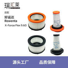 适用好运达Rowenta X-Force Flex 9.60吸尘器配件滤网滤棉过滤器