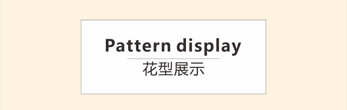 活性直喷数码印花