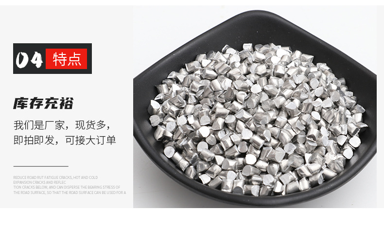 4铝粒_09.jpg