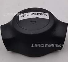 �泵��� ���Ȱ�ť ���ڲ泵���������Ȱ�ť45121-23320-71 30560