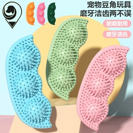 狗狗玩具;狗狗食具;狗狗清洁