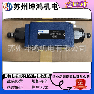 �Ϻ�����SHLIXIN�a���B��ʽ�������yZ2FS6A-2-4X/2QV B-1/2-L4X