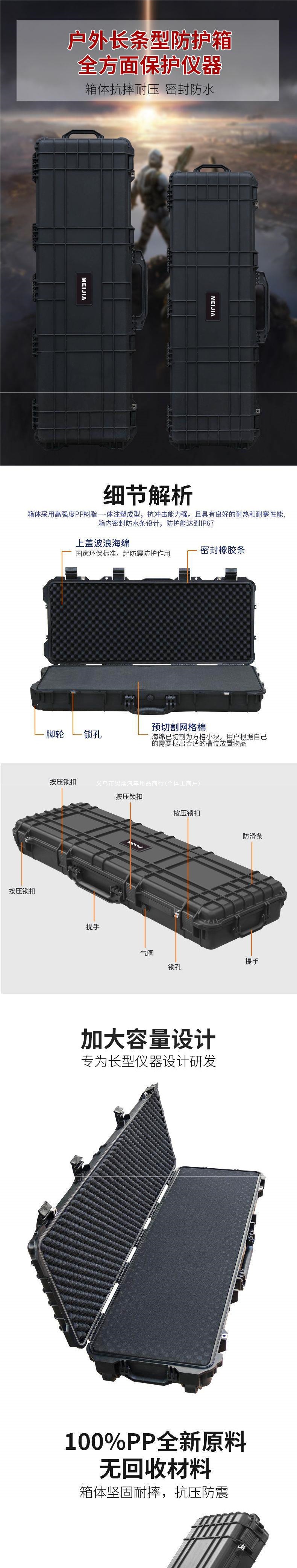 Car roof luggage box, large capacity SUV roof box, universal travel luggage box
