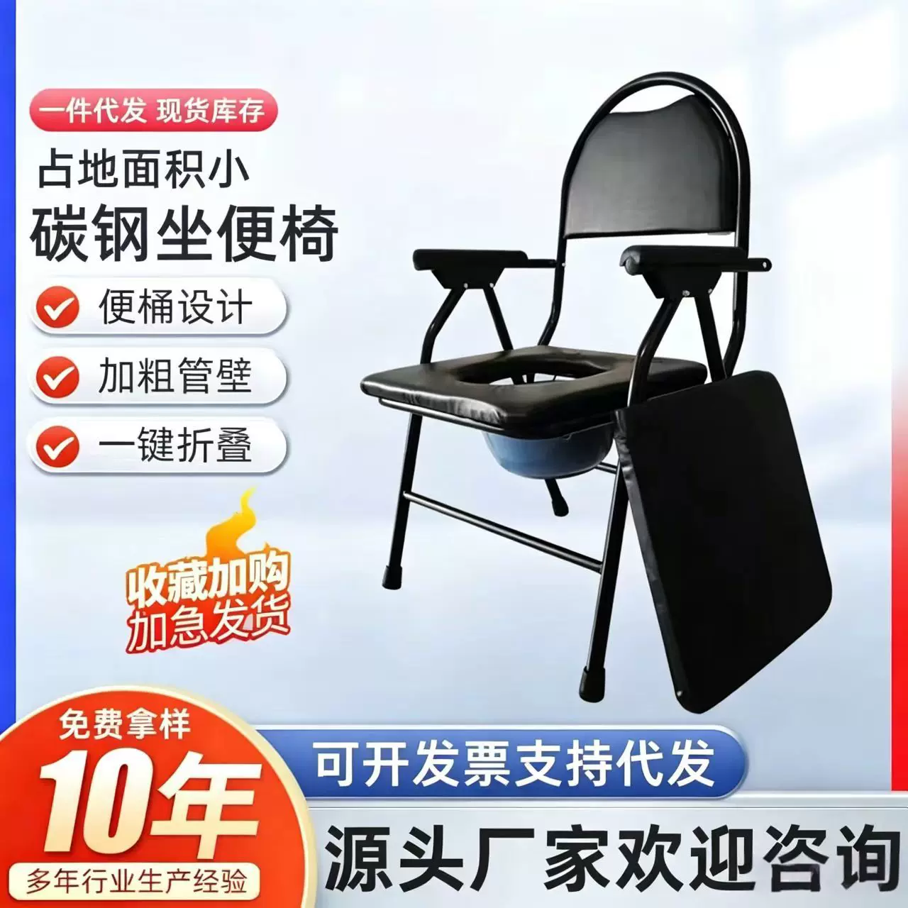 老人靠背坐便椅厂家 可折叠孕妇坐便器老人坐便椅 家用折叠坐便椅
