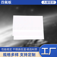 �ķ���ľ��ķ���ϩ��PTFE���F�������ϼӹ���ɫ�͸ߜ��ķ���