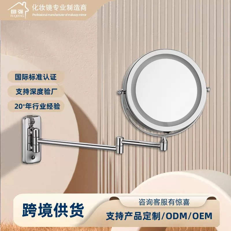 酒店浴室led灯化妆镜带灯免打孔壁挂折叠伸缩镜子旋转双面化妆镜