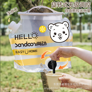 Outdoor Water Bag Large Capacity 8L Lightweight Foldableing Camping Style Drinking Water Juice Storage Wear-Resistant Water Storage Bag with Faucet
