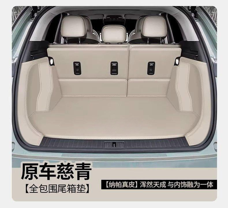 Suitable for the 2026 model of the Exeed Yaoguang, this is a full-coverage trunk mat for the Yaoguang CDM Flying Fish version