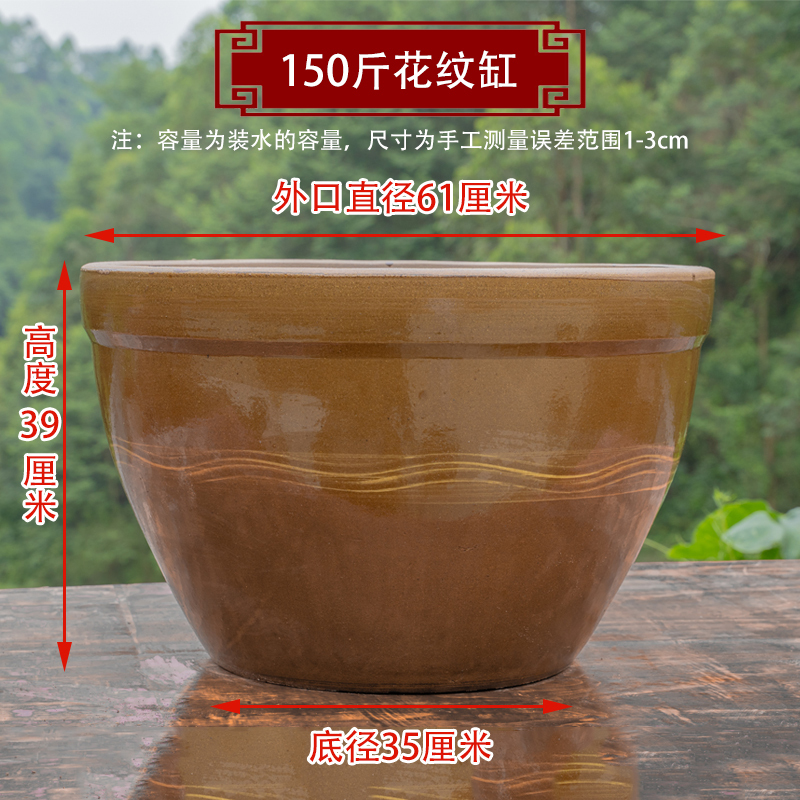 水槽、家庭用水貯蔵、昔ながらの陶器の植木鉢、中庭の水槽、造園、漬物槽、発酵槽、蓮槽、ソース槽|undefined