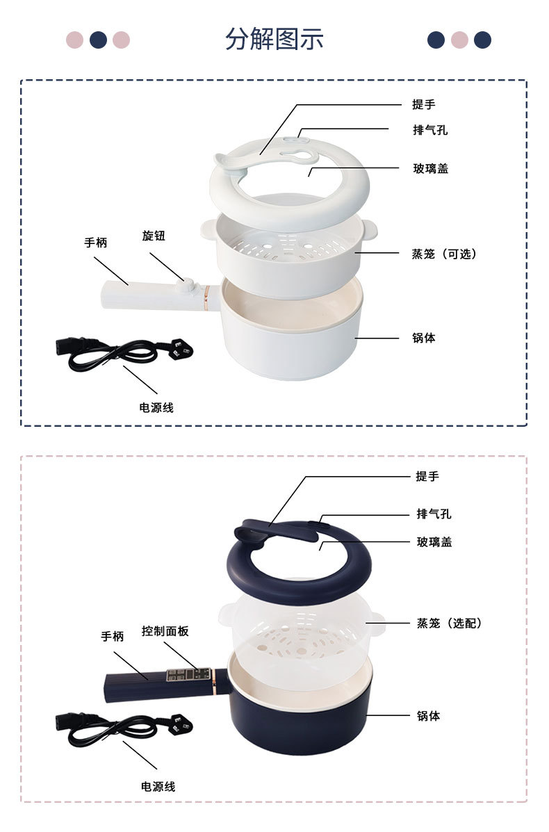 电煮锅详情-中文_06.jpg