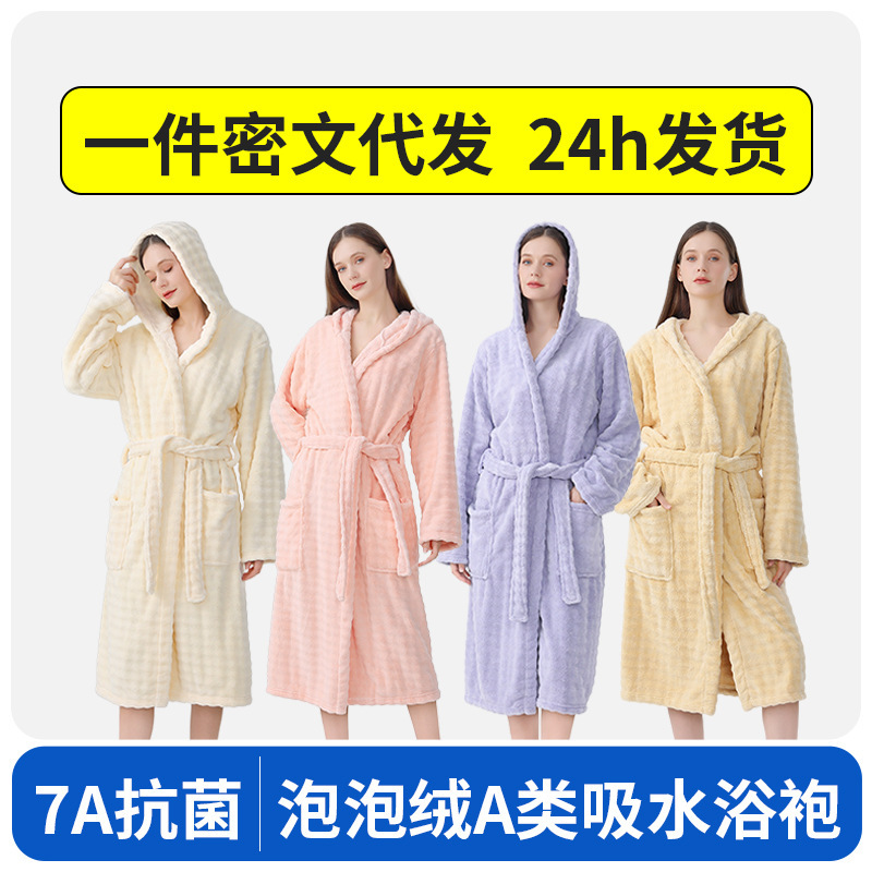 Carefully Selected Bathrobes with Strong Water Absorption, Class a Quick-Drying Bubble Velvet Bathrobes for Women, Soft, Extra-Long, Extra-Thick, Household Coral Velvet Nightgowns