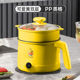 Little yellow duck 2.2 liters [non-stick steamer] can be used for stir-frying and cooking | durable for fifty years