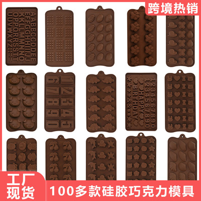Cartoon chocolate Silicone mold love Pudding jelly Ice block cheese Alphabet candy Ice Cube baking Abrasives