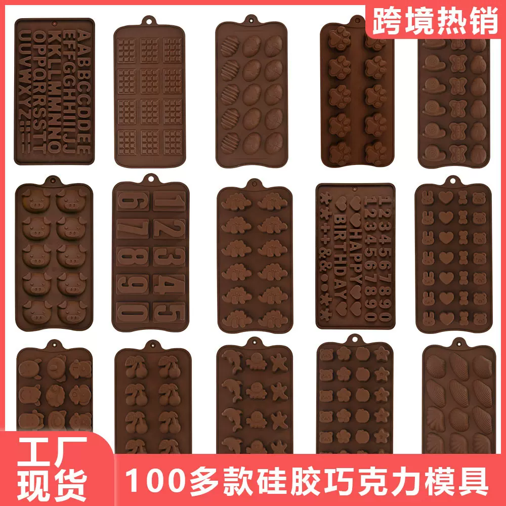 卡通巧克力硅胶模具爱心布丁果冻冰块万圣节字母糖果冰格烘焙磨具