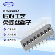 ���ݽz����ZH243-5.0/7.5 ���ݽz���ٽӾ����� 늾��B����