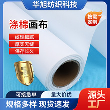 ���l�S�ל����ͮ��� �V��չʾ���⇊�L���Ӻ���ކ���ˮ�Ԯ���